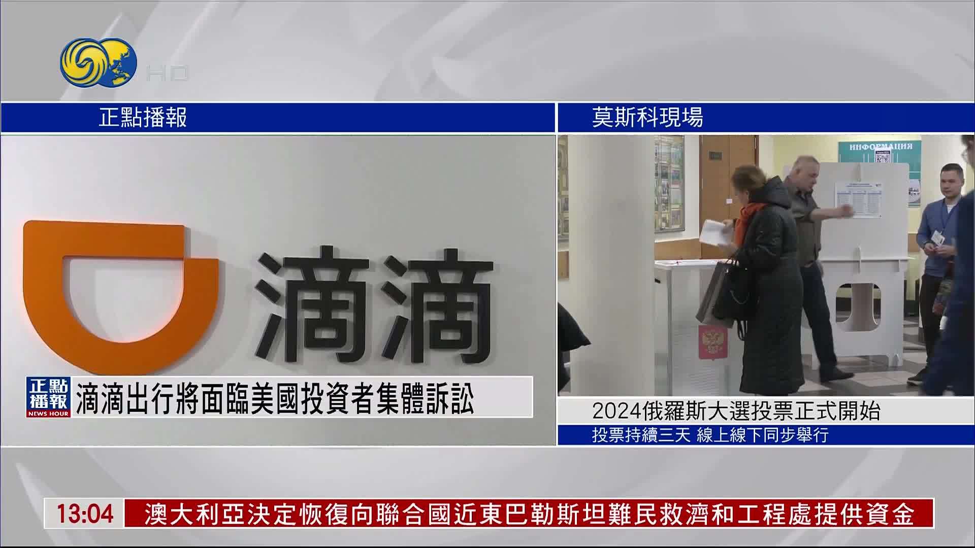 滴滴上市没有和国家备案吗