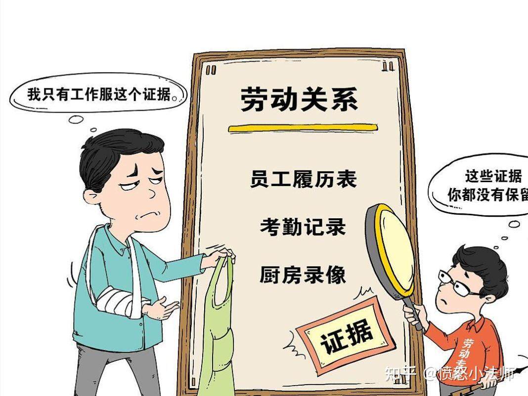 没有备案的劳动合同能上小学吗