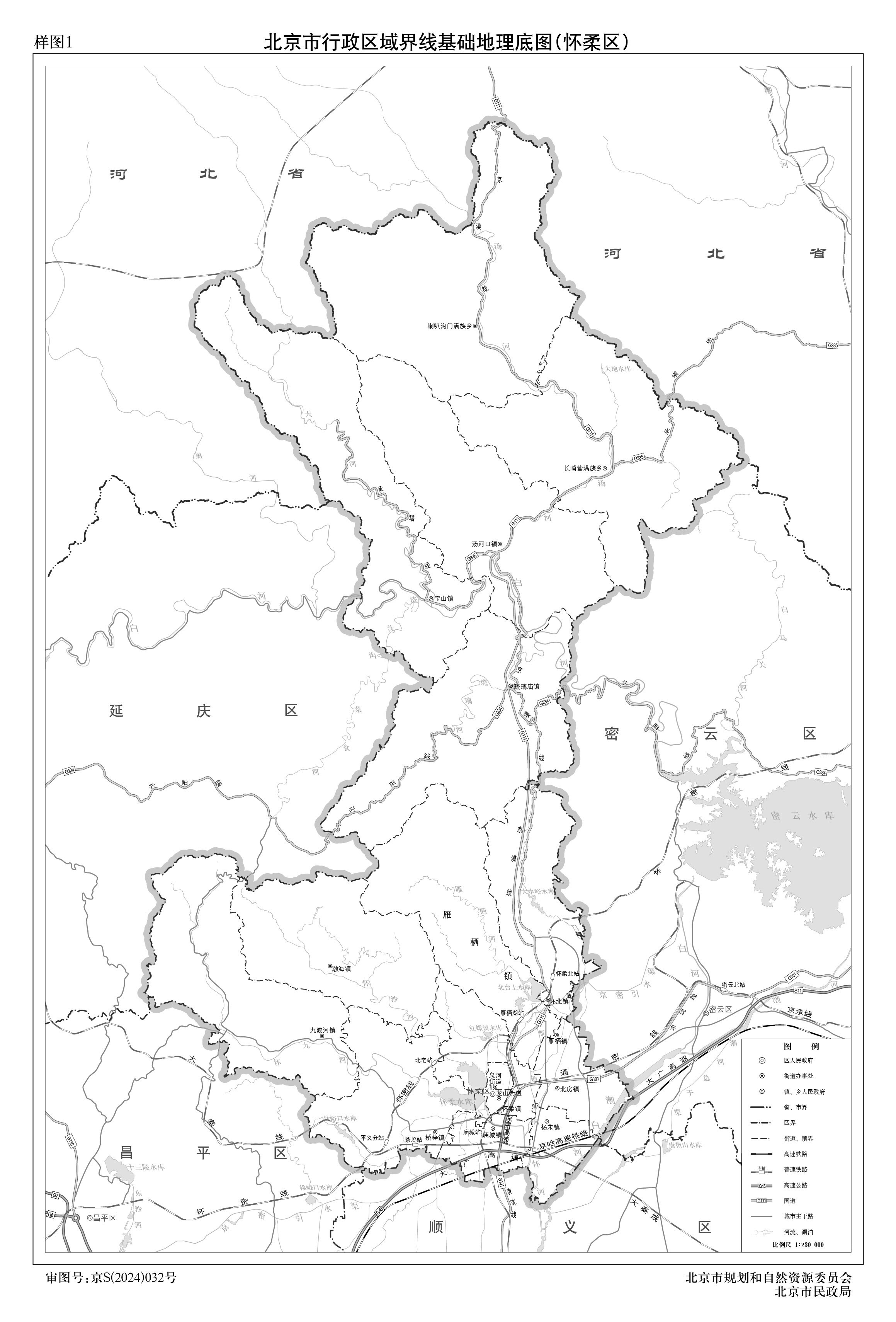 怀柔区环保网站建设大全