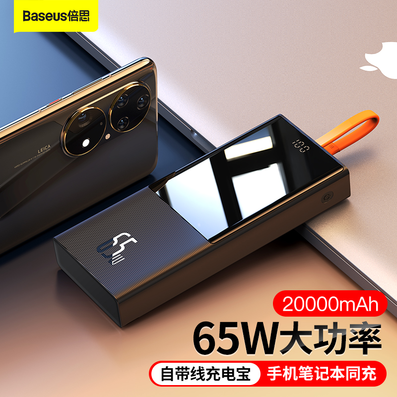 宁美mini主机能用充电宝吗