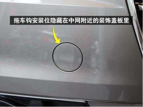 suv后面加装拖车钩车管所备案