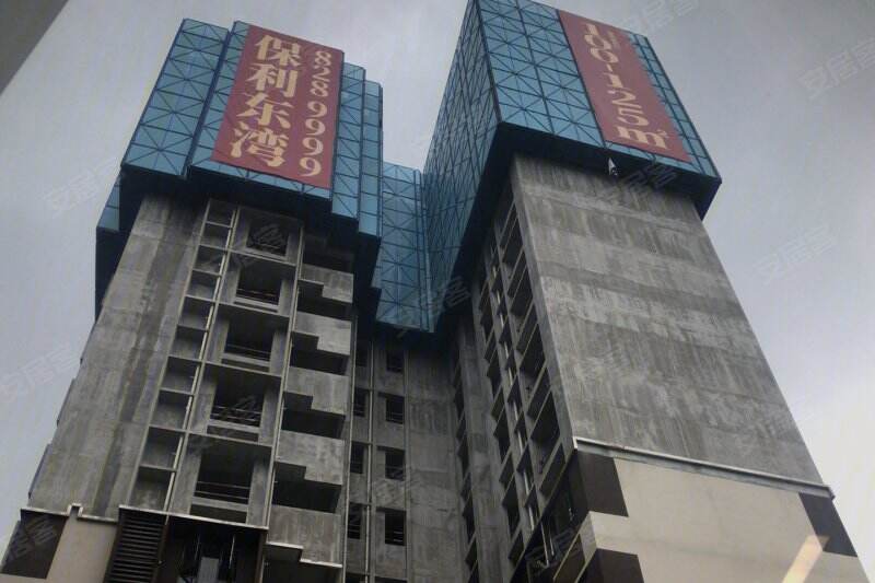 广州远洋保利东湾备案价