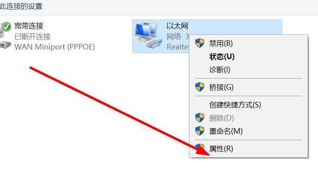 怎样设置共享主机ip地址