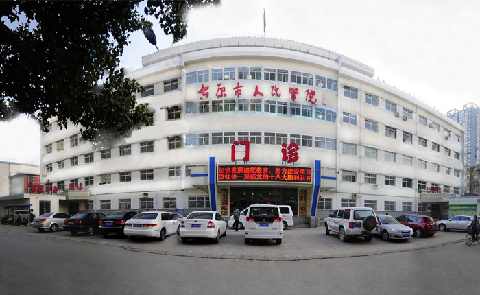 太原市备案诊所管理办法