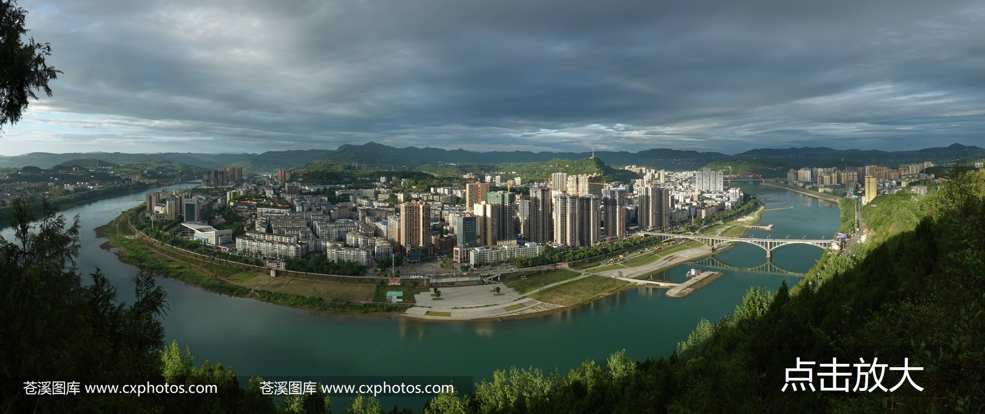 苍溪县住房和城乡建设局网站