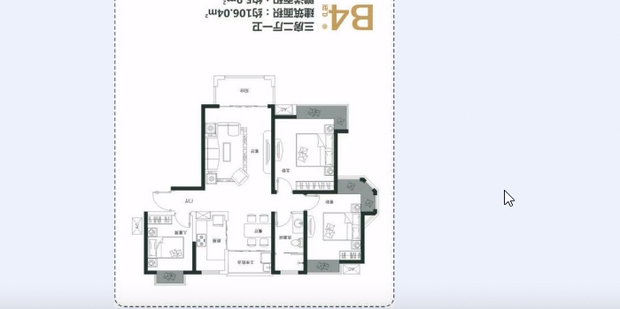 售楼部备案的户型图怎么查