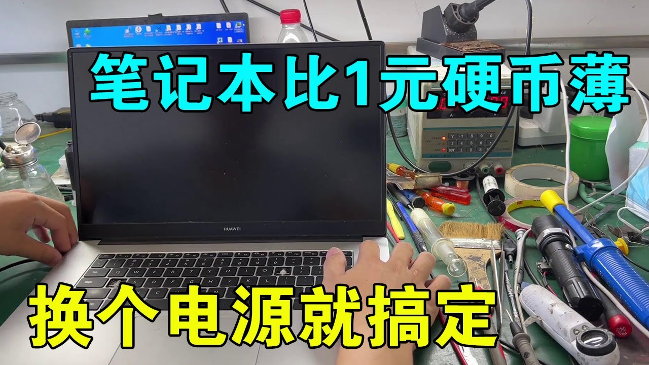 电脑主机电源坏的值钱吗