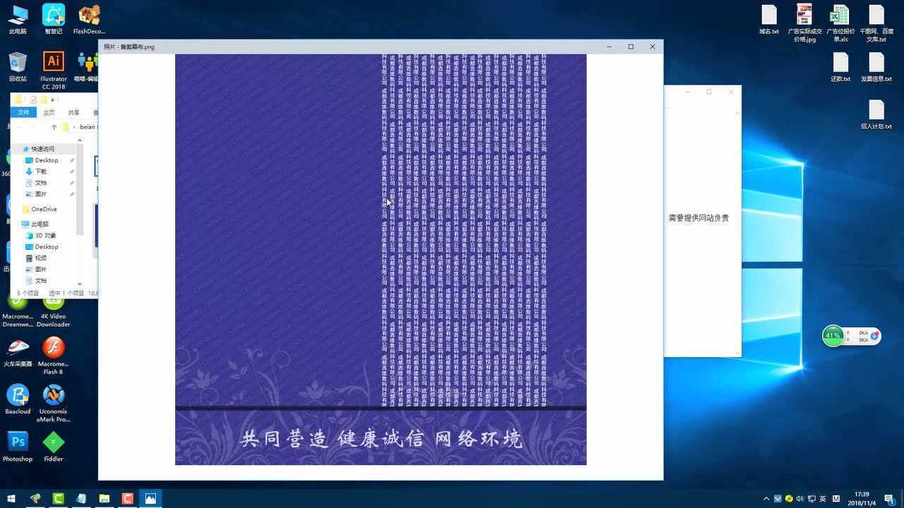 香港域名可以在大陆备案吗