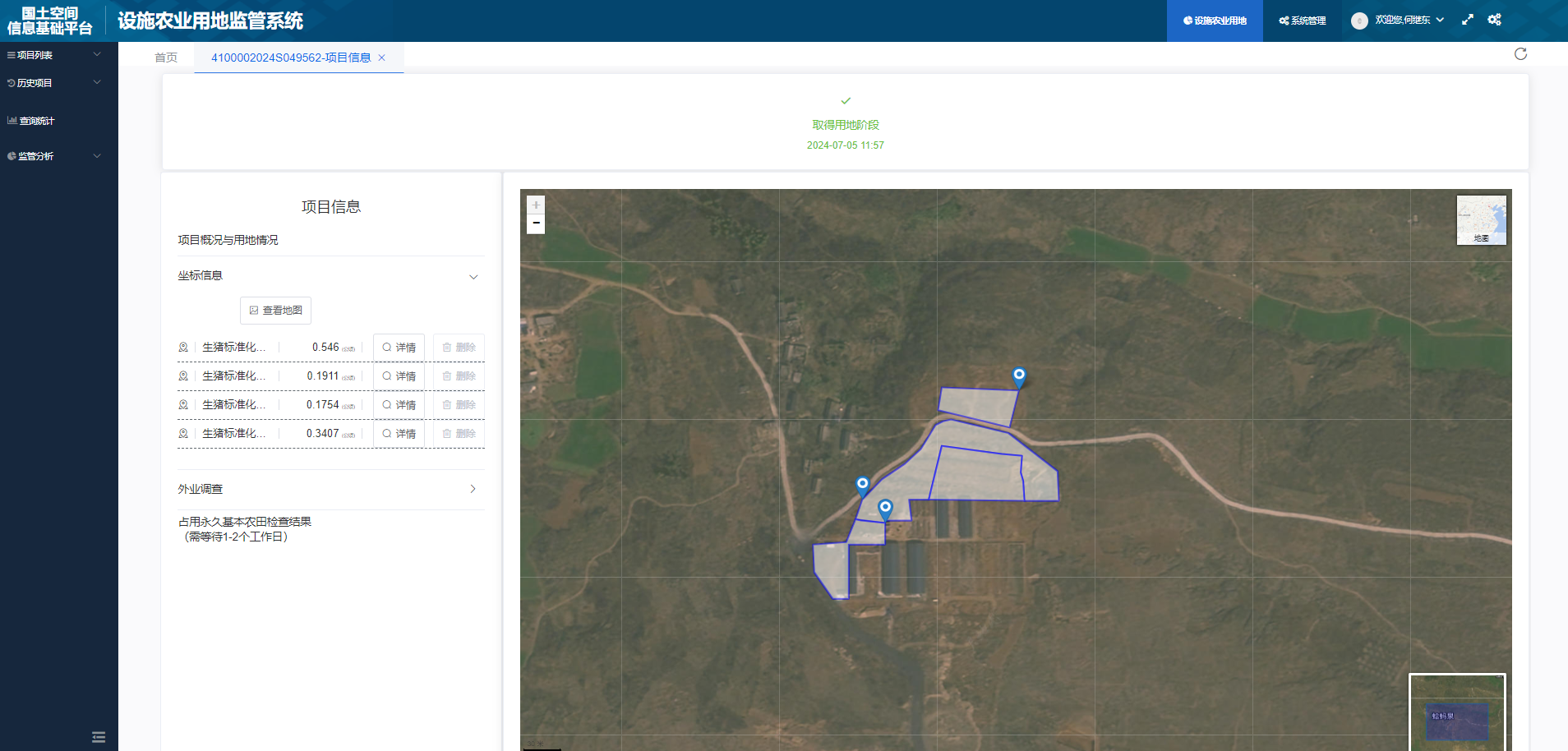 宜都市养猪政策2020环保备案
