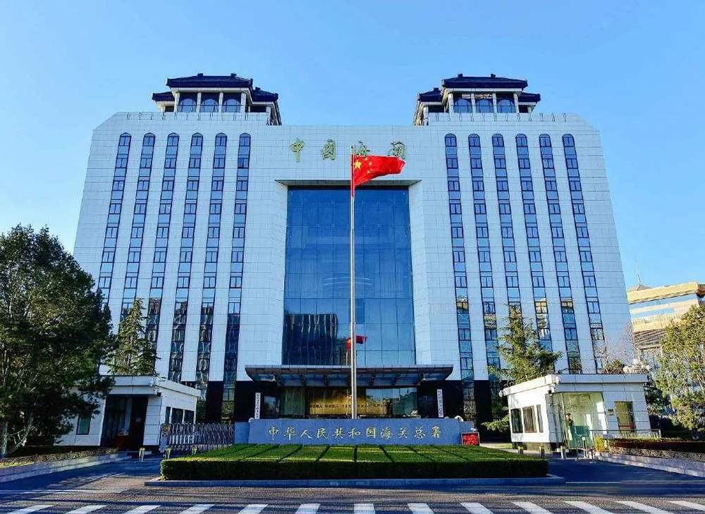 海关备案纸箱尺寸