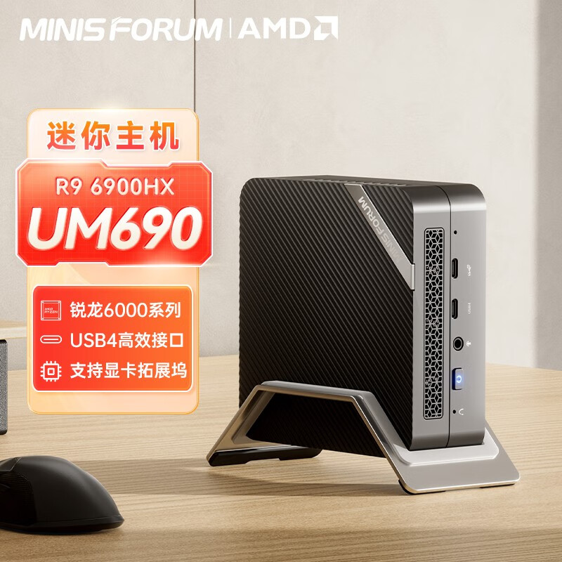 walkfishm6迷你主机评测