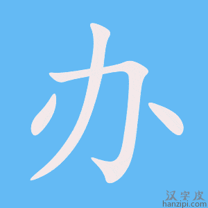 办养殖场需要备案吗