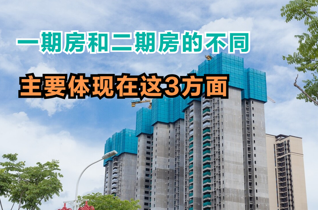 期房备案后能一房二卖吗
