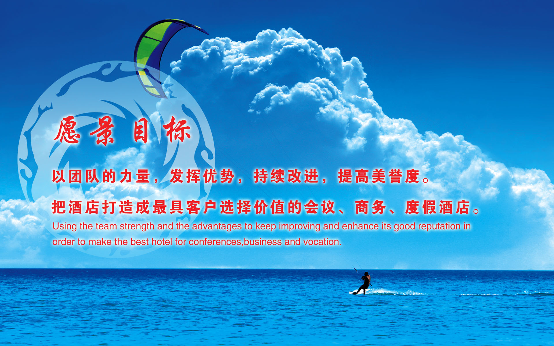 汽车主机厂应聘个人愿景怎么写