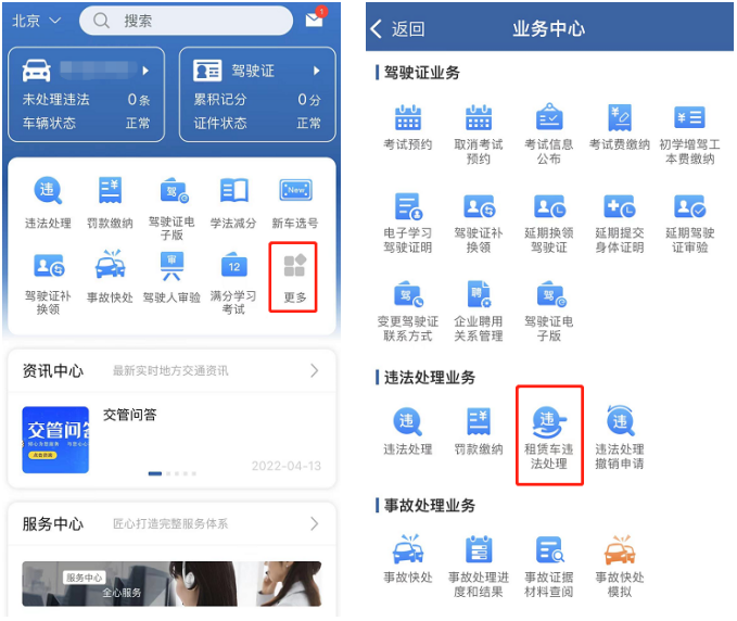 办理出租备案去街道办理吗