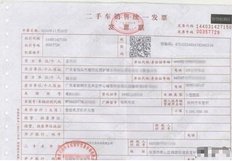 助力车已上牌照了还要登记备案吗
