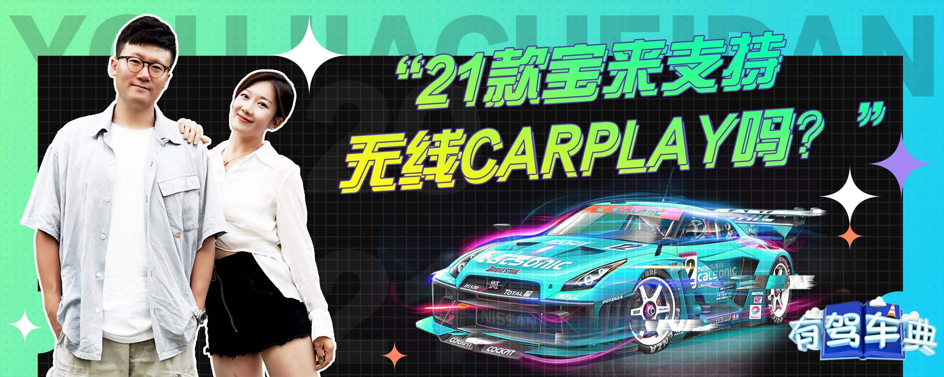 21款宝来精英用的是什么主机