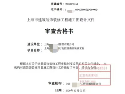 陕西省消防设计审查验收备案服务