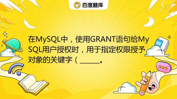 oppo手机主机怎么给新用户授权
