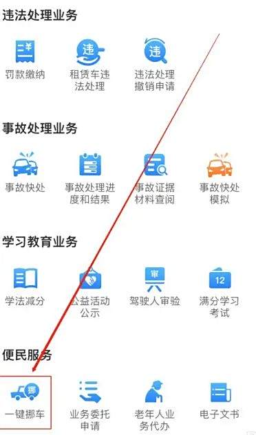 单位电话一定在114备案吗