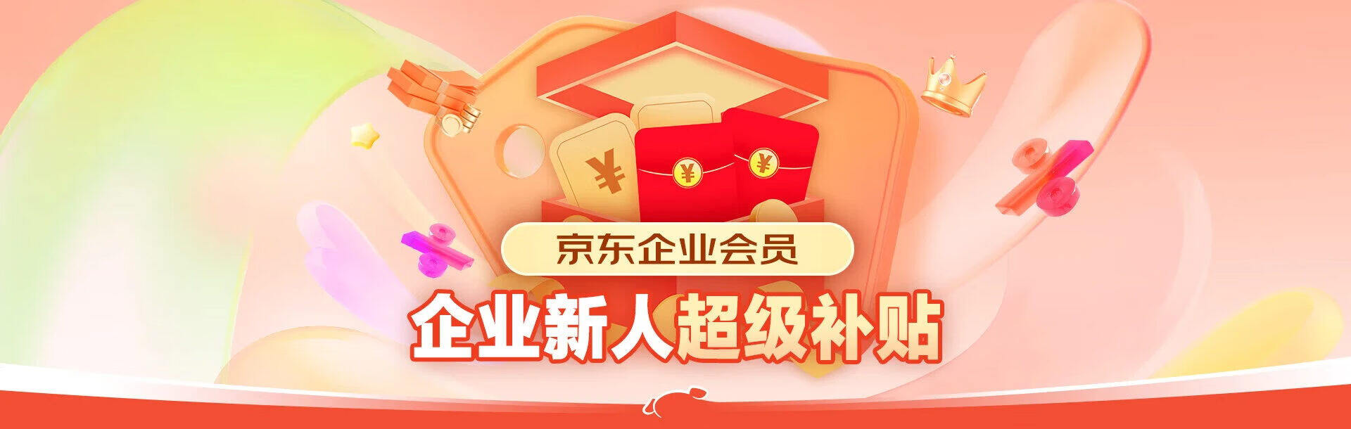 京东惠普自营的主机靠谱吗