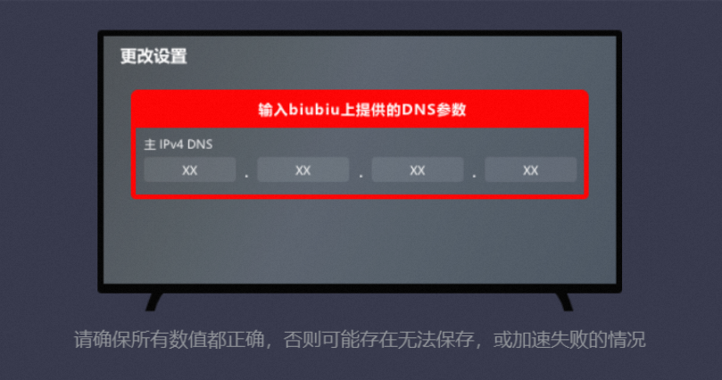 xbox 主机怎么提升下载速度