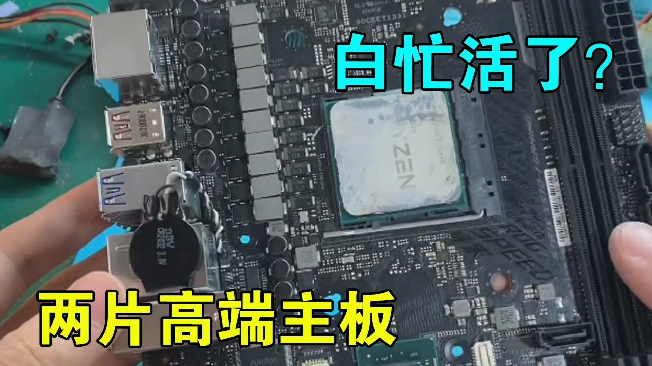 图吧大佬一百块钱组装主机