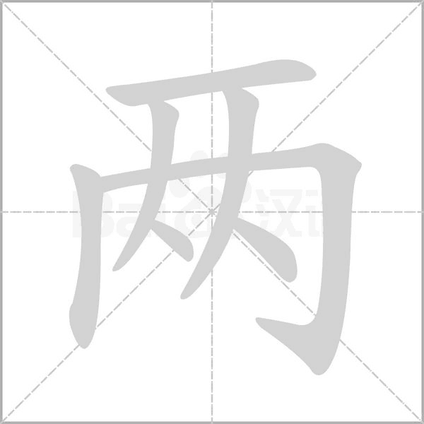 两套消防报警主机控制一套设备