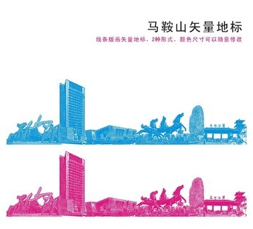 马鞍山网站建设平台分析