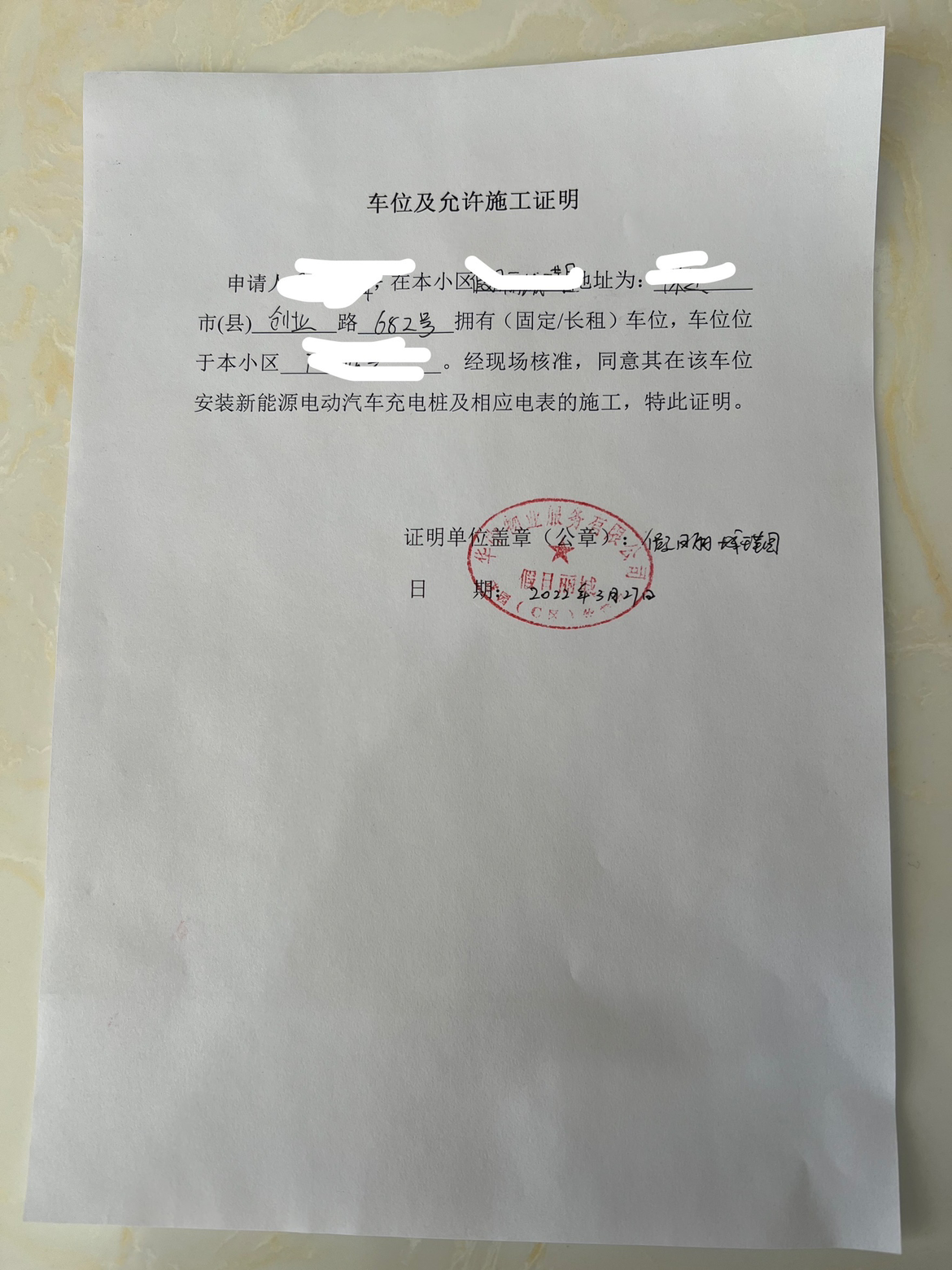 oppo手机主机怎么给新用户授权