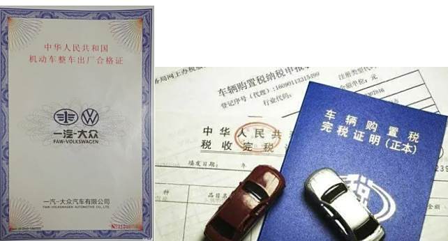 2021款天籁贴黑顶需要备案吗