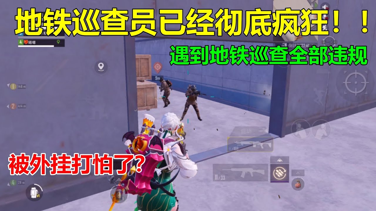 地铁安全保护区穿越施工备案