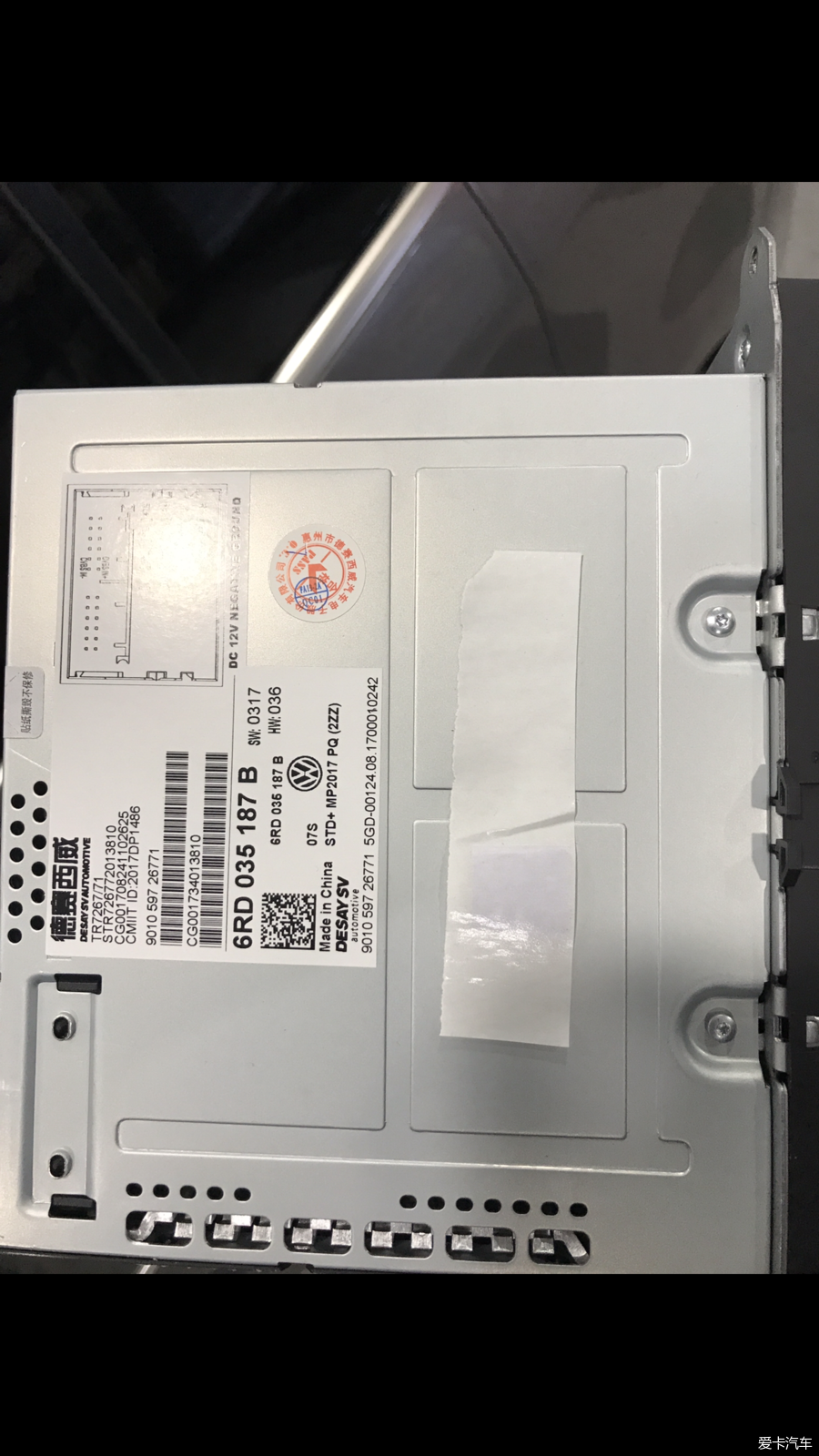 天宝187b主机怎样改斯柯达车标