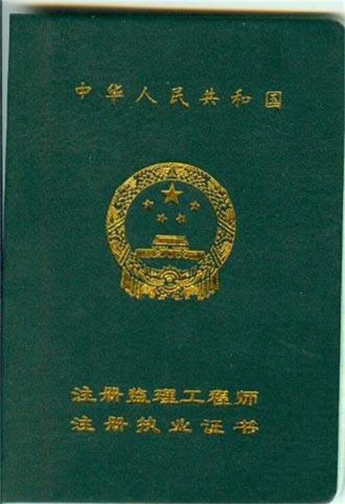 监理单位更换监理工程师要备案吗