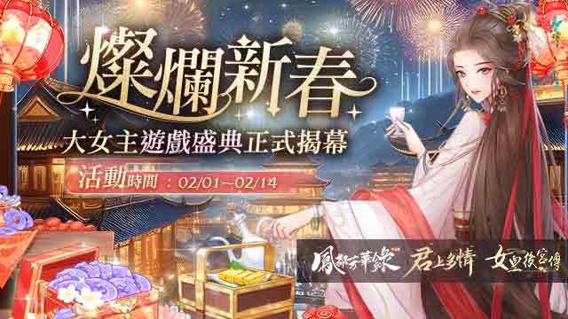 女主漂亮的主机游戏