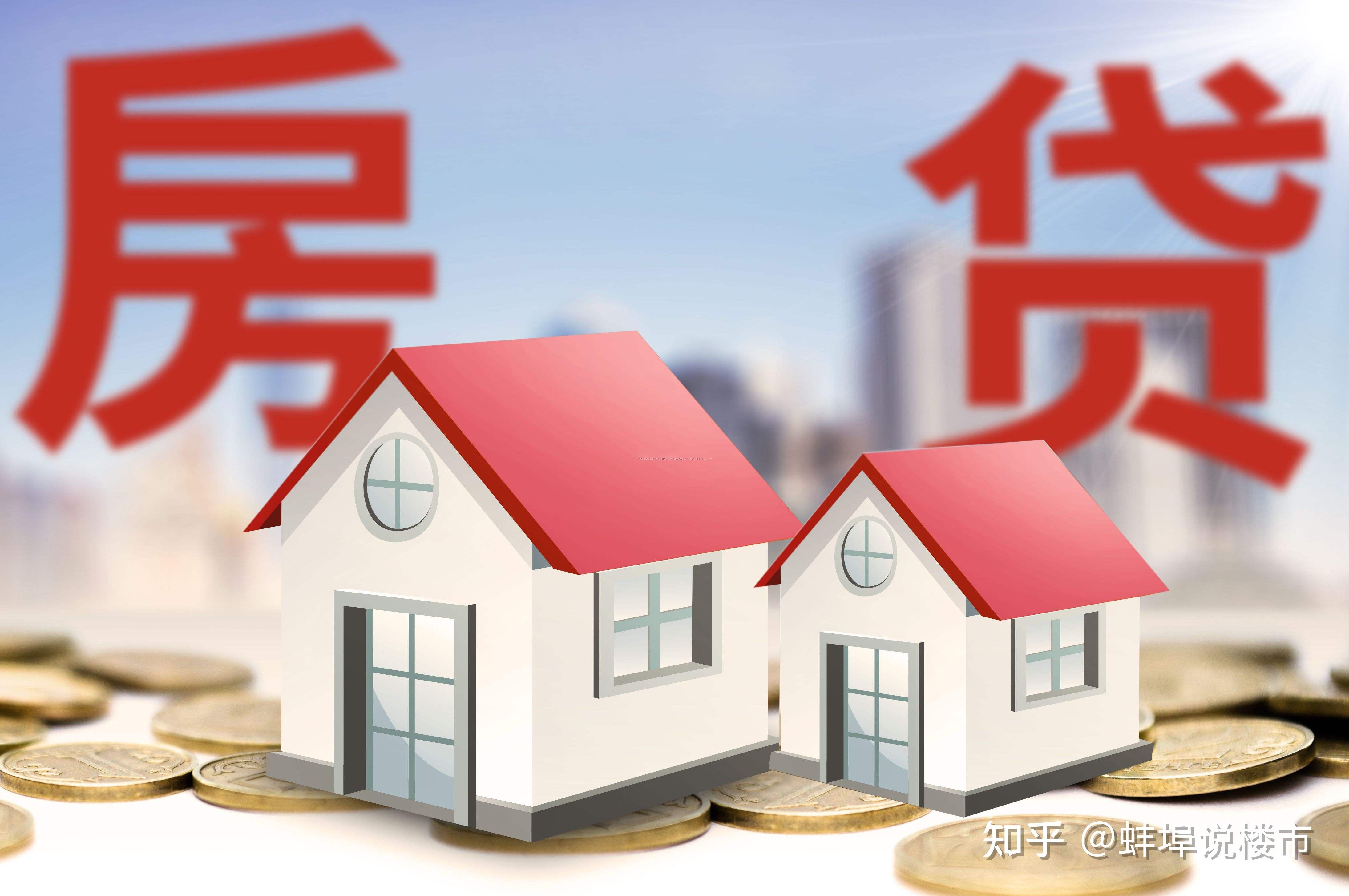 买房显示合同申请备案暂未入窗