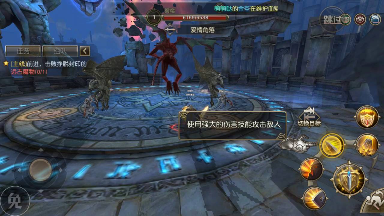 主机游戏大圣归来里面土地神在哪