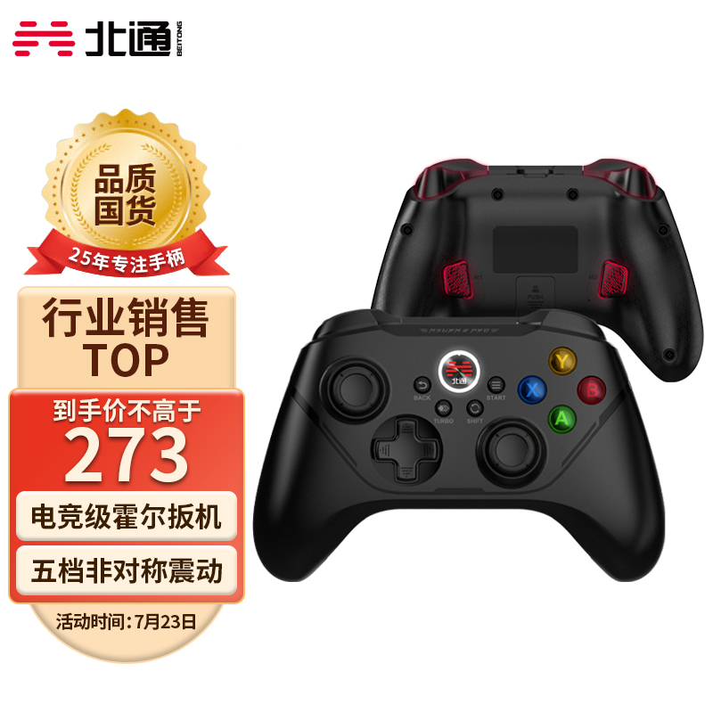 xbox360的手柄和主机接触不良