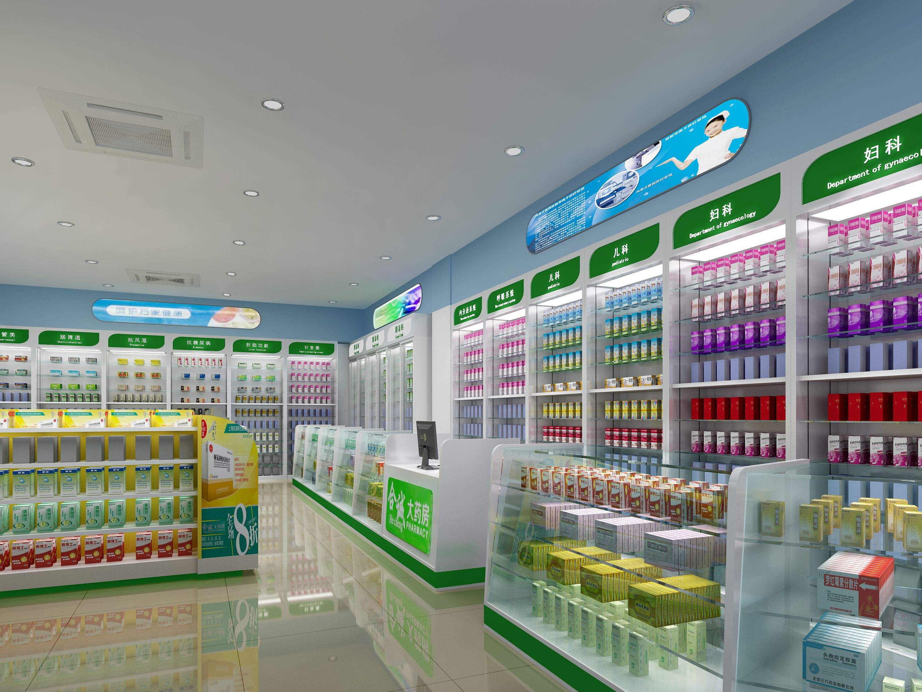 药店兼职要求执业医师资格证备案