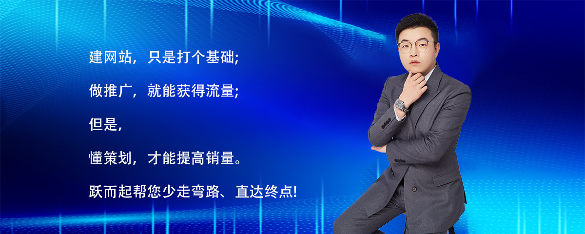 太仓汪子轩顾问网站建设