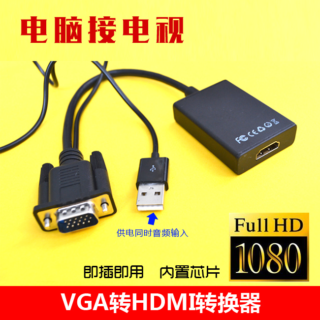 怎么把主机的vga改成dp