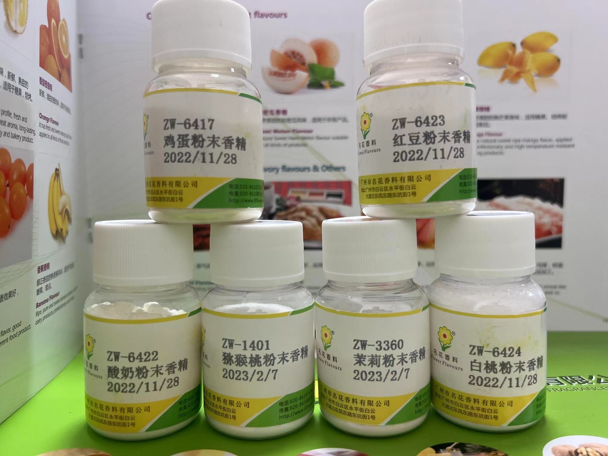 日用香精产品需要备案吗