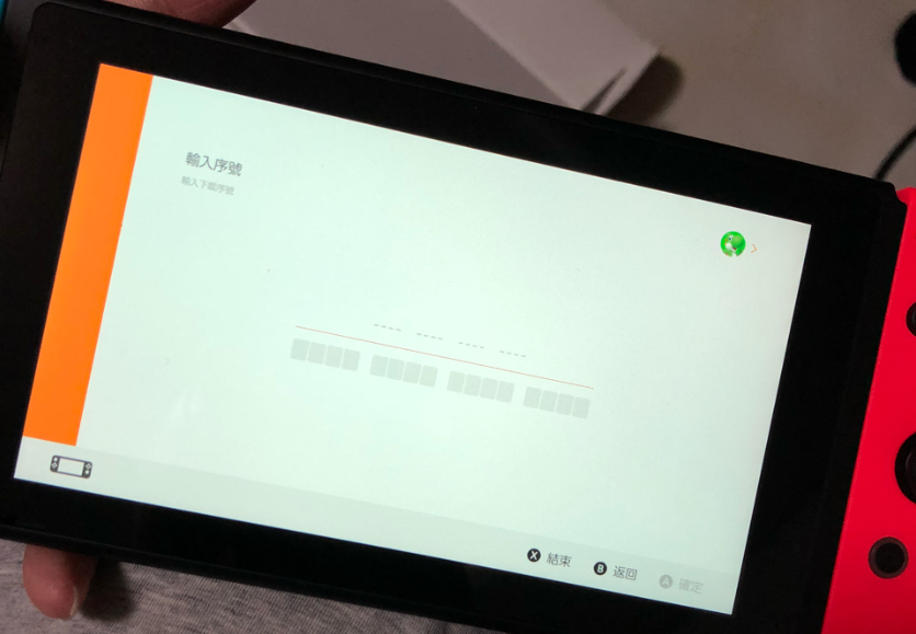 switch更改主机账号