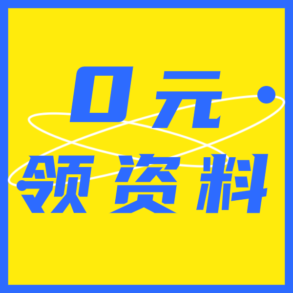 个体户自己从网上刻章自己备案