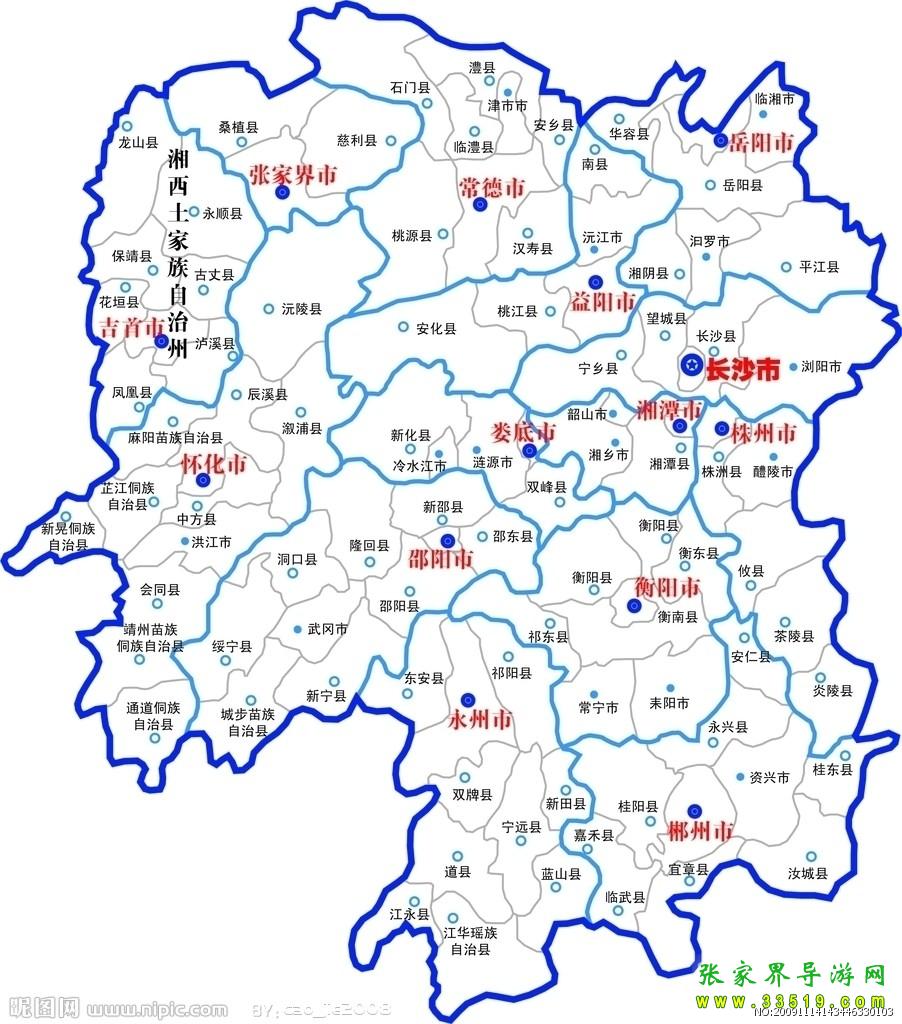 湖南省设施农业用地备案申请表