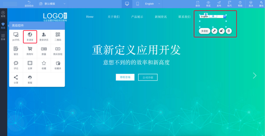 一个网站支持多个语言域名