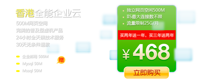 广州美橙互联域名