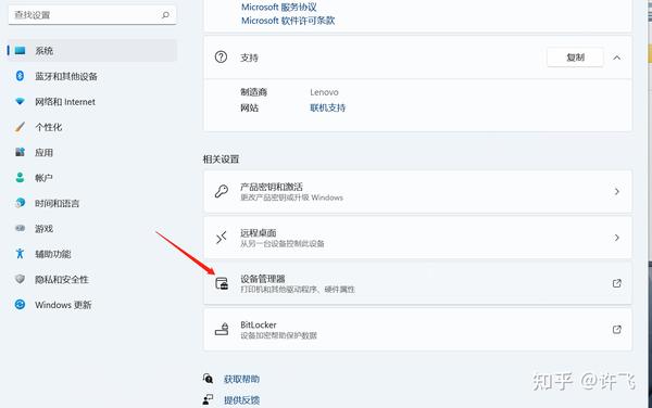 电脑主机关闭电源怎么鼠标还有电