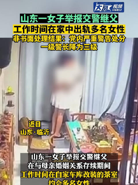 老婆出轨可以去公安局备案吗