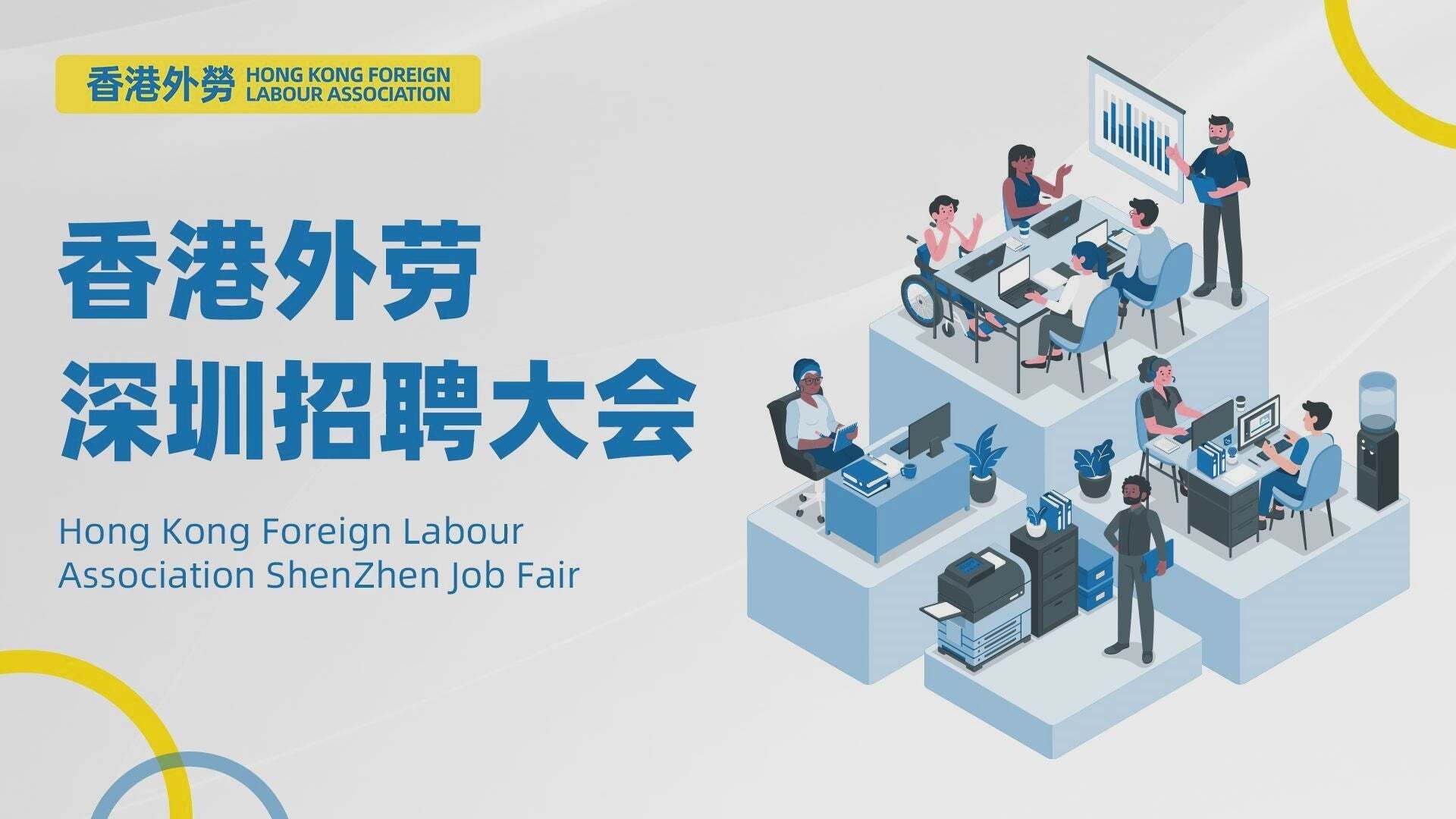 聘用审批或备案